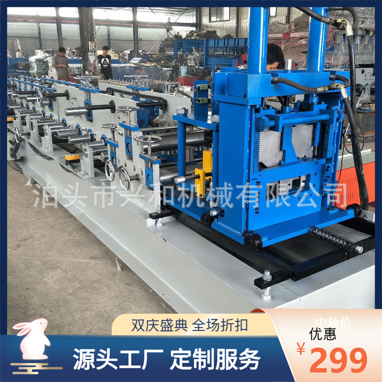 全自动1分钟快速换型/80-300C型钢檩条机械设备