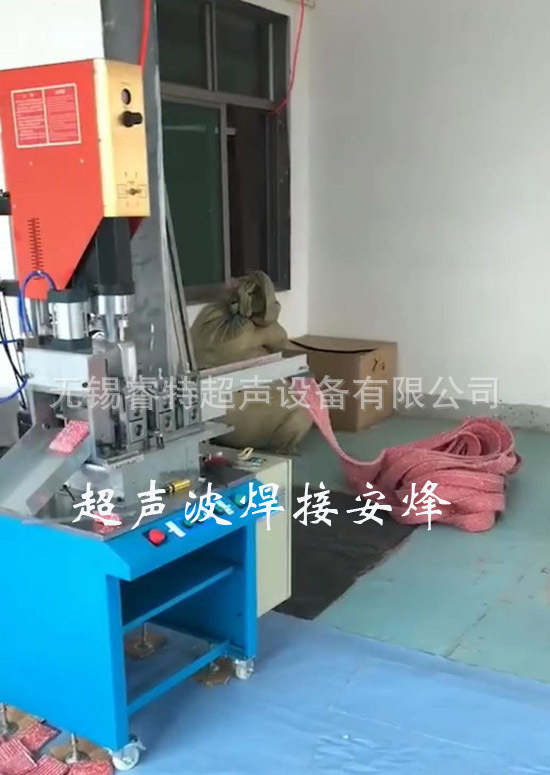 洗碗布自动上料焊接切断超声波自动化焊接机,清洁布自动焊接设备