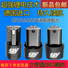 12V﮵سǹ綯˿ͨüֵذ