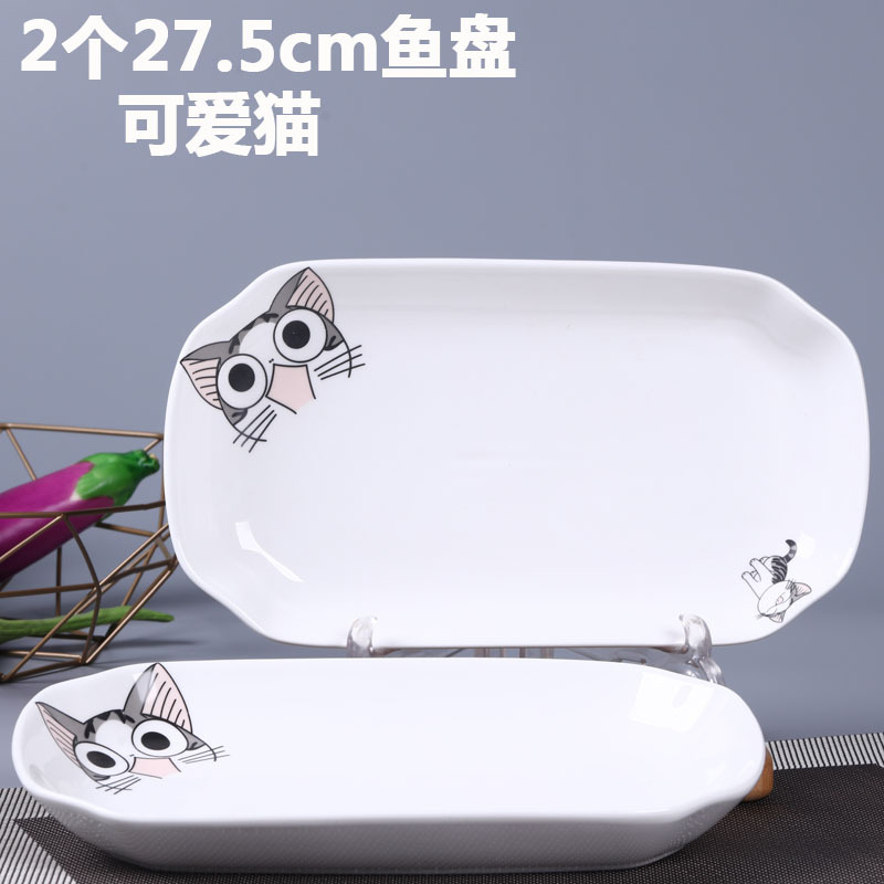 검은 고양이 (27.5cm 생선 접시 2)