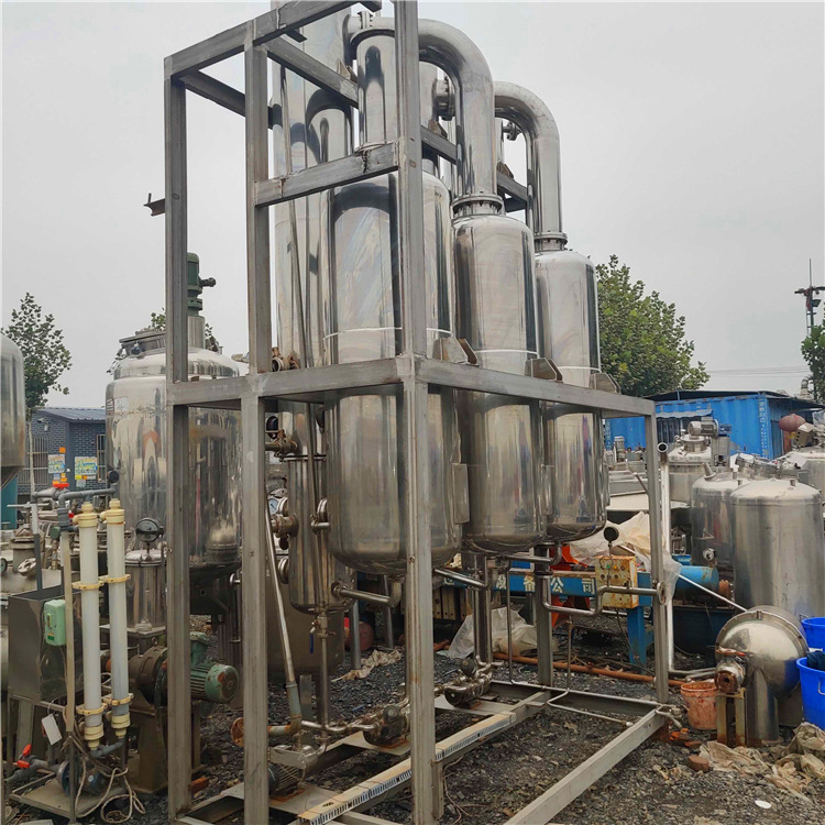 二手食品蒸发器 MVR浓缩蒸发器 不锈钢浓缩蒸发器