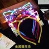 Flashing LED headband, hair accessory, socket, flashing light, wholesale