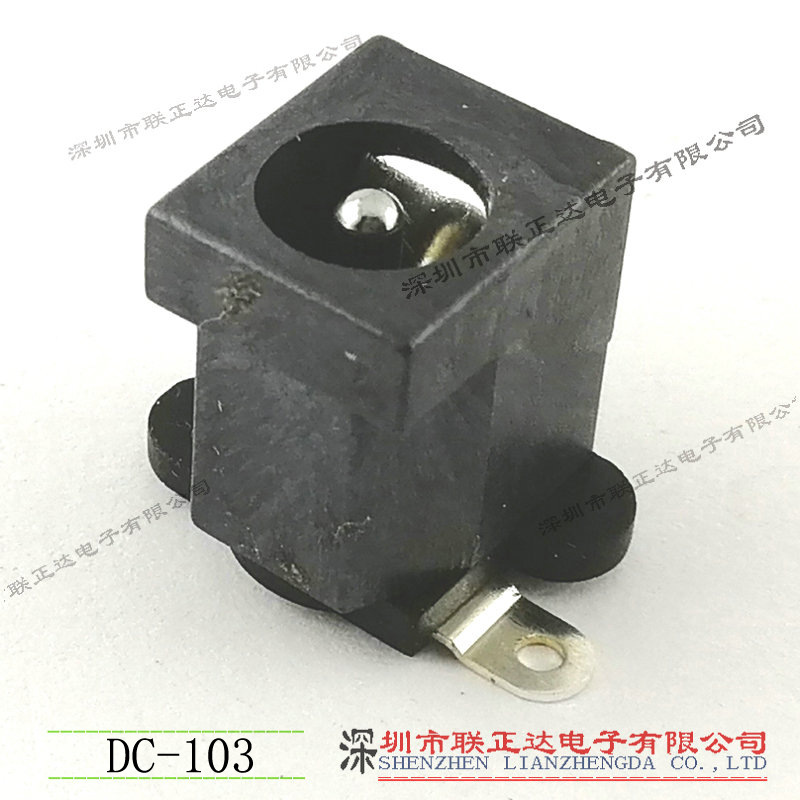 立式贴片DC插座 DC-103 耐高温DC插座 DC5.5*2.1贴片DC插座5.5