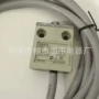 全新带线正品行程开关