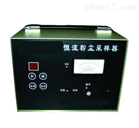 恒流粉尘采样器     型号：MHY-14831