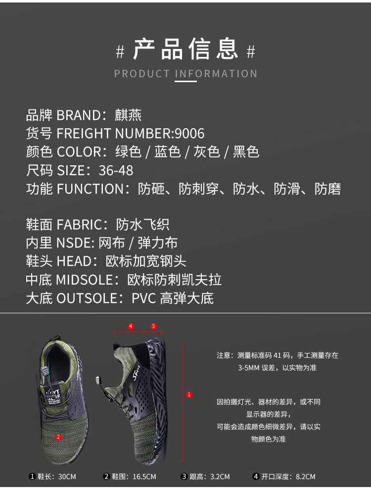 劳保鞋-1_08.jpg