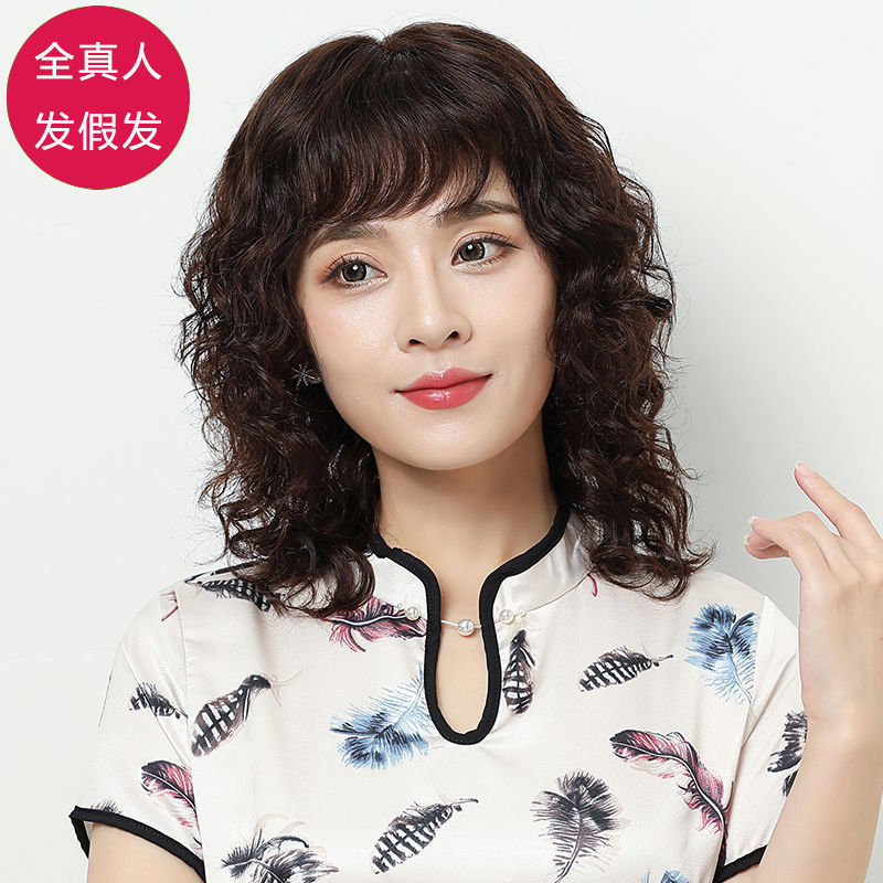 Full real hair wig women's long curly hair wig elegant fashion fluffy oblique bangs small wave wool full top wig Full real hair wig women's long curly hair wig elegant fashion fluffy oblique bangs small wave wool full top wig
