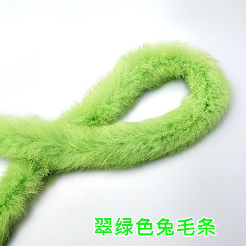 2020兔毛条