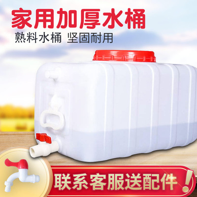 家用大容量塑料水箱加厚長方形蓄水桶帶蓋臥式大號儲水桶罐