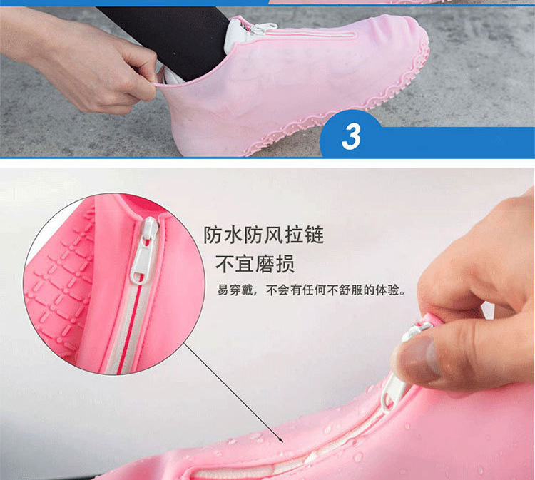 工厂直销新款防水防污硅胶鞋套防滑耐磨拉链款户外雨鞋套纯色环保