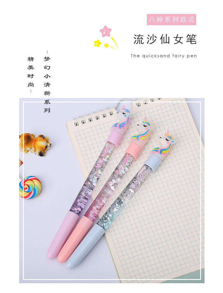 流沙仙女笔_02