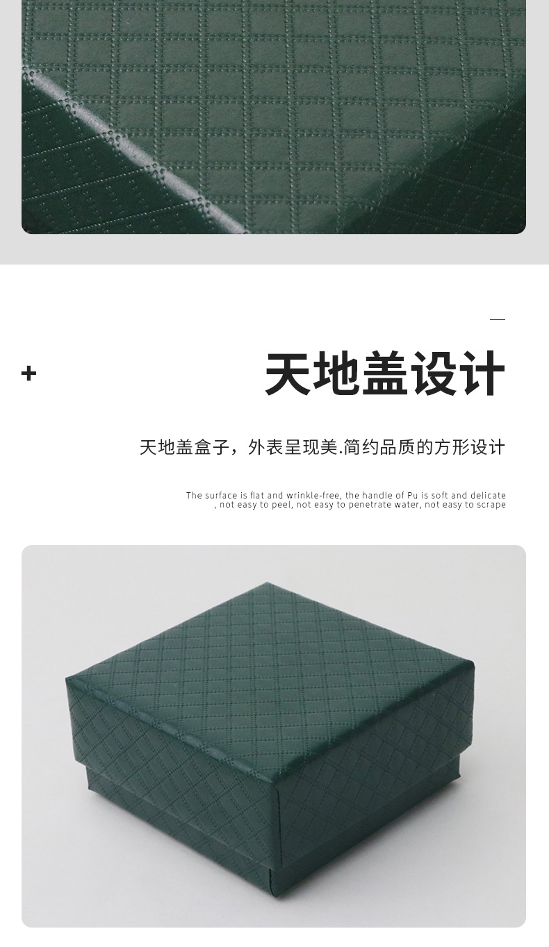 丽格纹复古系饰品盒_05