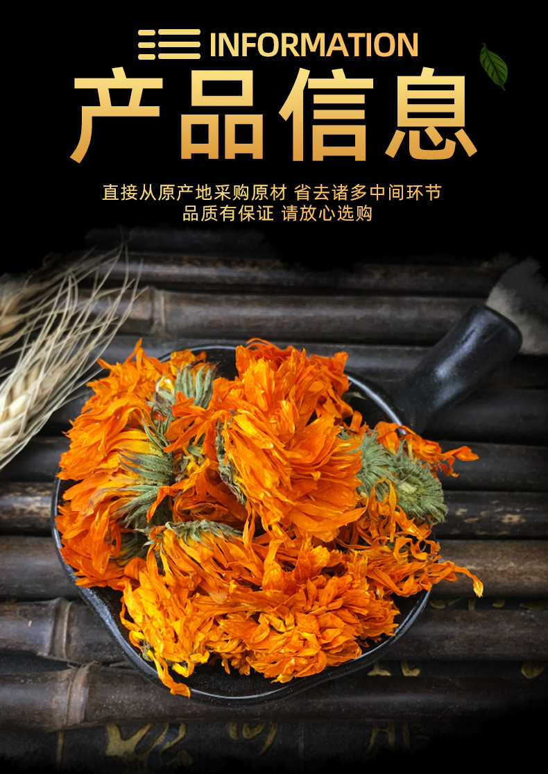 Dried Calendula Flowers Jin Zhan Ju Whole Loose Blossoms 500g for Herbal Tea and Infusions specifications