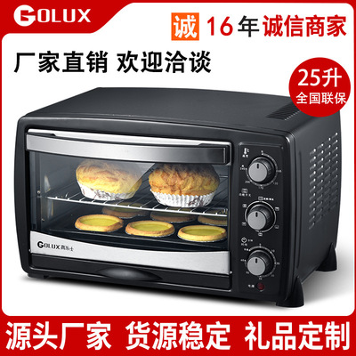 High Dulux Manufactor Direct selling 25 household multi-function capacity Electric oven An electric appliance wholesale Exit