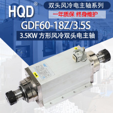 GDF60-18Z/3.5S˫ͷɶǰ̺޹˾ͷ