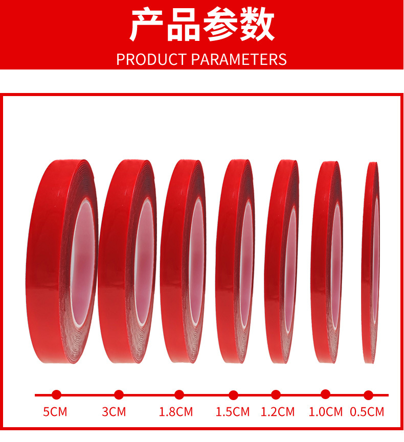 双面胶第二款详情页_11.jpg