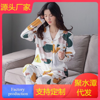 [Ten million spot]Autumn new pattern cotton material Long sleeve trousers lady pajamas suit Autumn and winter Korean Edition girl
