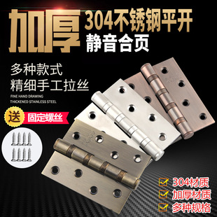 �Ӻ�304���P�ƽ�_�o���S�к�퓷��T������ľ�T���T4���q机��