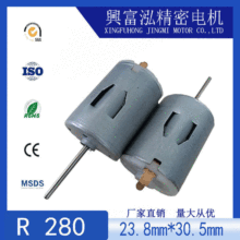 R280΢��ֱ�������������R�_늙C