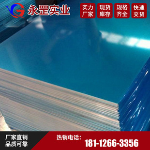 �F؛���������X7075T651�X��Ӳ�|�X�Ͻ�7075-T6�X���X�Ͻ��X�~��
