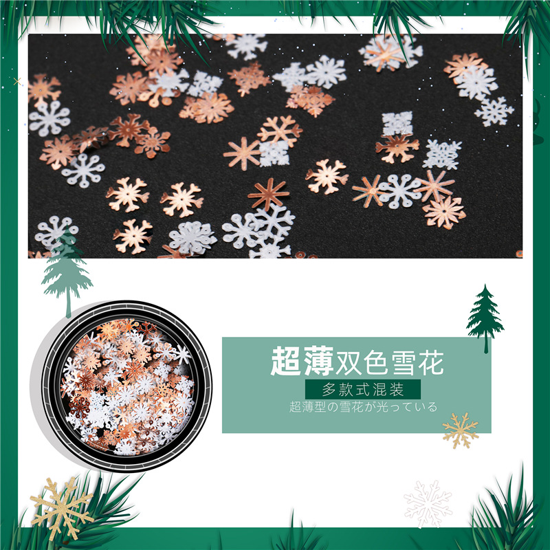 2020 nueva manicura Navidad Halloween pieza de computadora joyería ultrafina copo de nieve parche uñas decoración de Navidad