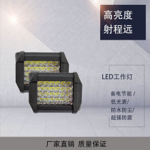 ֱN羳܇led4Ӣ72w4LlԽҰĦ܇z