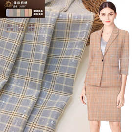 佳欣纺织秋季新款格子针织布 梅花珠片 欧美服饰外套西装亮面料