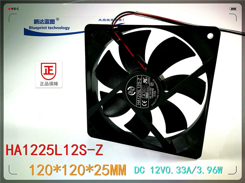 Новый вентилятор для корпуса HA1225L12S-Z 12025 12 см 120*120*25 мм 12В