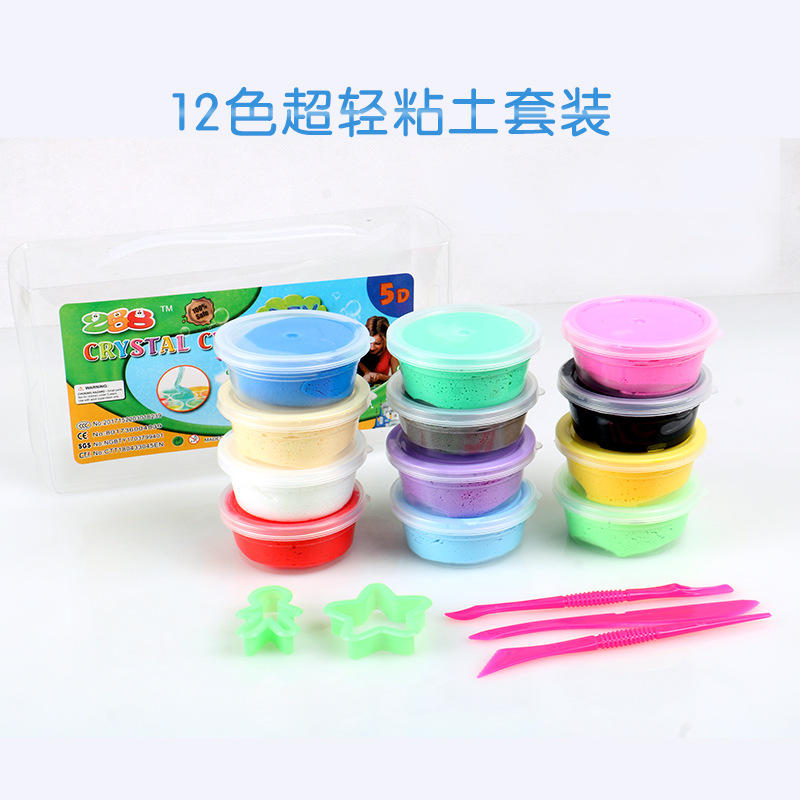 一个批发儿童diy太空玩具沙子男女孩安沙滩动力粘土沙橡皮泥彩泥 询价 阿里巴巴
