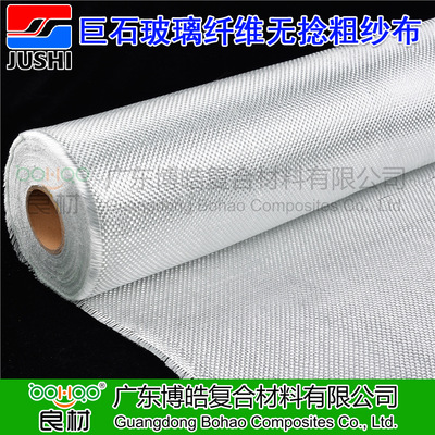 Stonehenge Glass Fiber cloth Plaid Alkali free 04 Fiberglass cloth Cooling Tower Fiberglass cloth Gauze