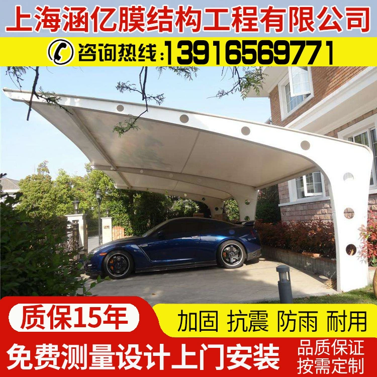 Мембранная структура парковочный сарай зарядный автомобильный сарай Натяжная пленка автомобильный сарай стальная конструкция автомобильный сарай открытый тент стальная конструкция автомобильный сарай