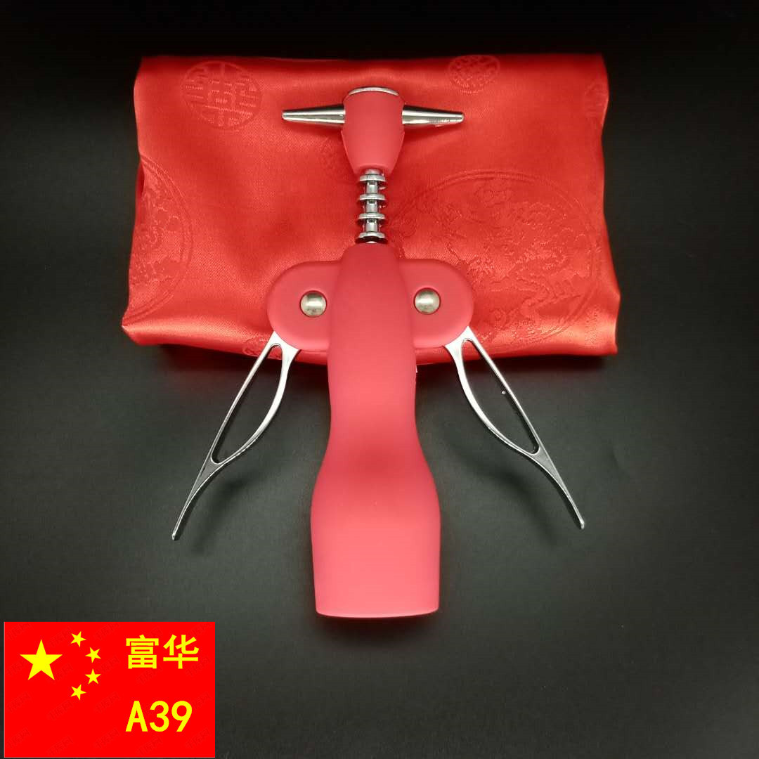 A39 red-1