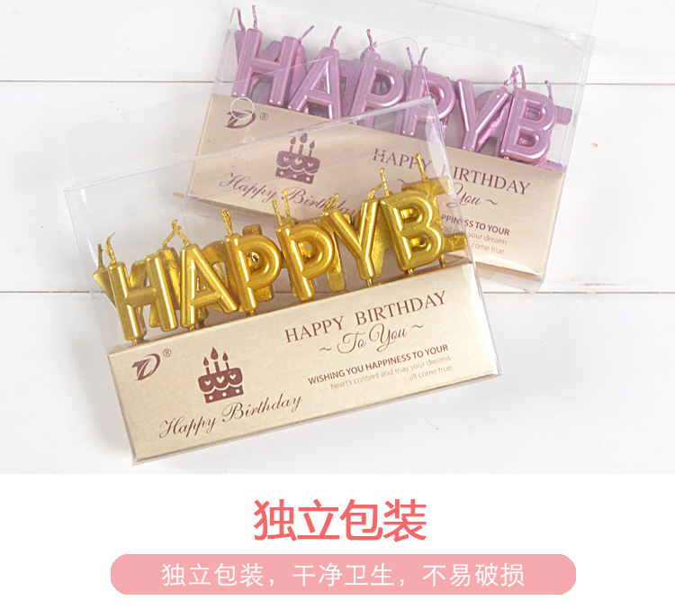 节日用品蛋糕蜡烛土豪金字母蜡烛happybirthday派对蛋糕装饰 生日蜡烛批发详情图6