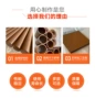 打孔雕刻酚醛树脂电木