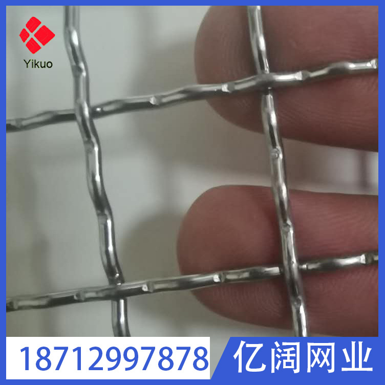 304材质食品级4目不锈钢轧花网不锈钢筛网过滤网4目波浪网