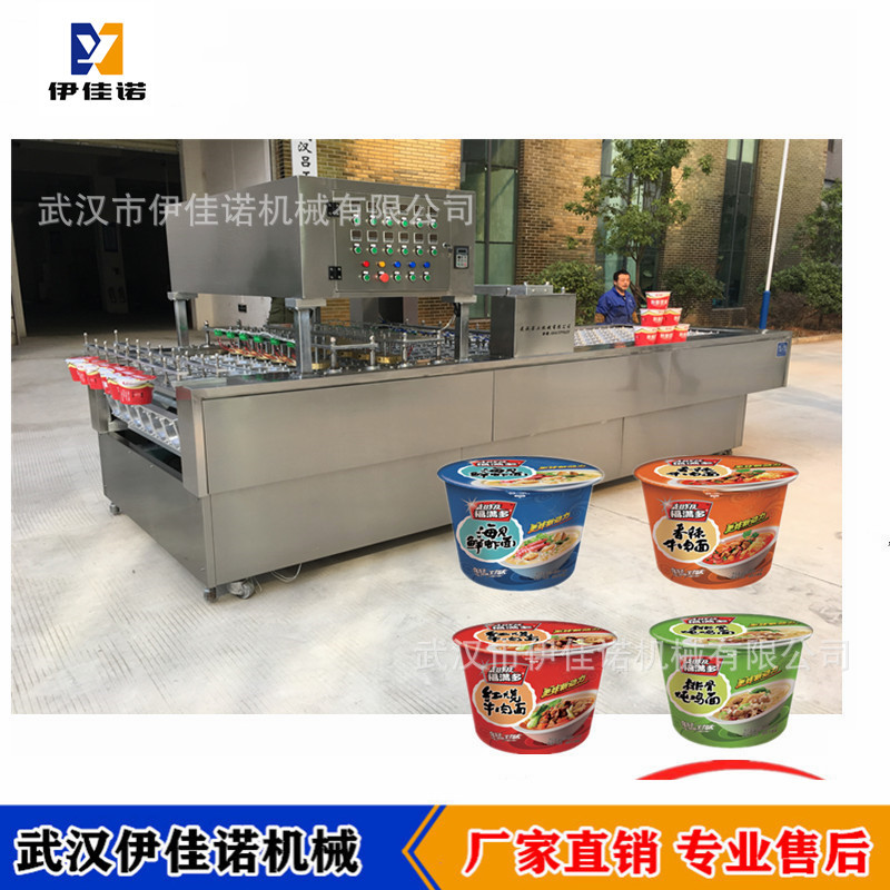 桶装片膜封口机速食杯面自动封口设备爆米花灌装封口包装机械