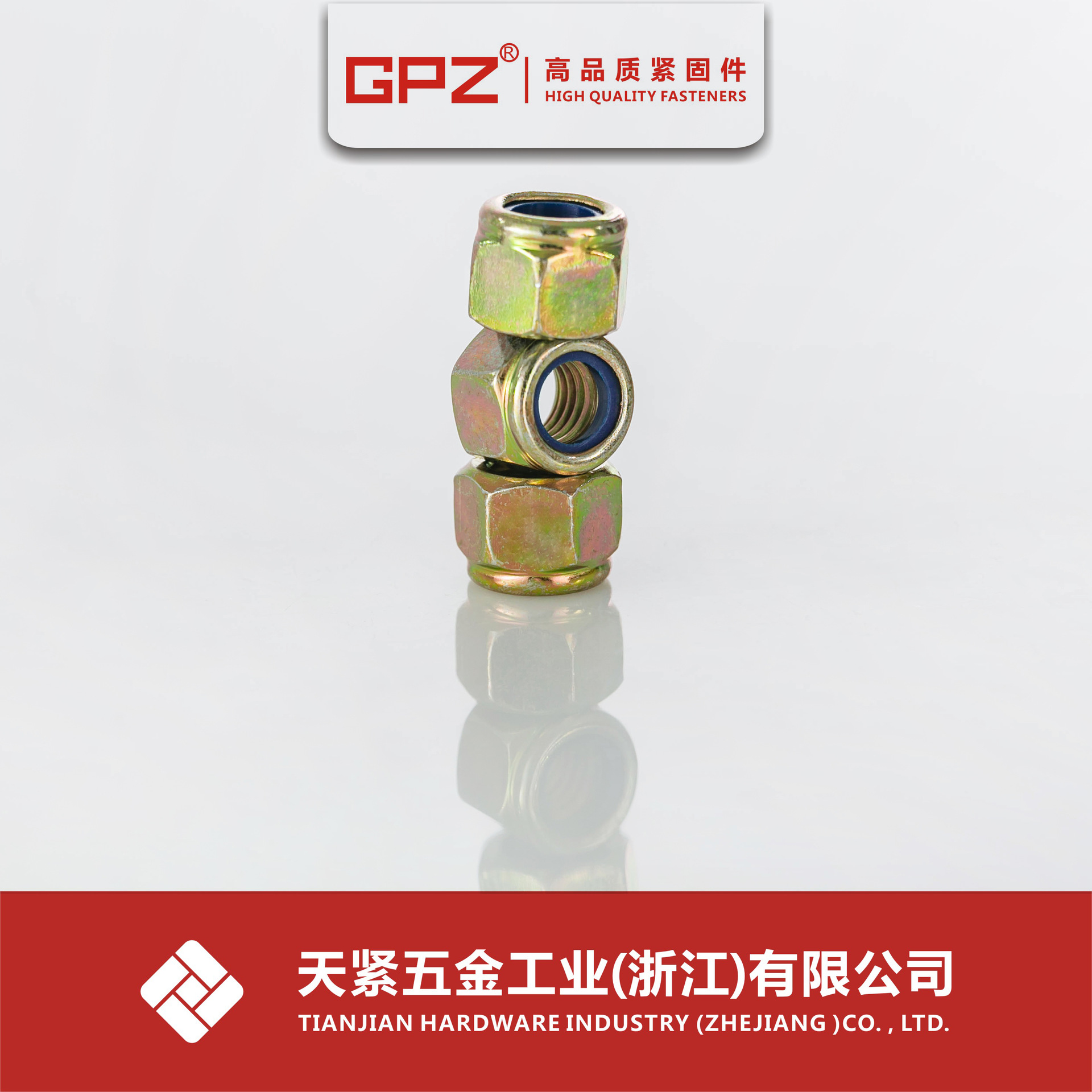 新品DIN982 尼龙螺母 尼龙锁紧螺母 尼龙防松螺母 锁紧螺母