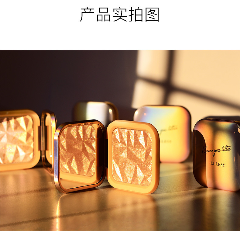 AM3302 艾瑟诗颜彩迷纱高光修容盘 (11).jpg