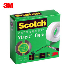 正品3M Scotch思高810 3/4隐形胶带手撕写字测试胶带 宽19mm长10m