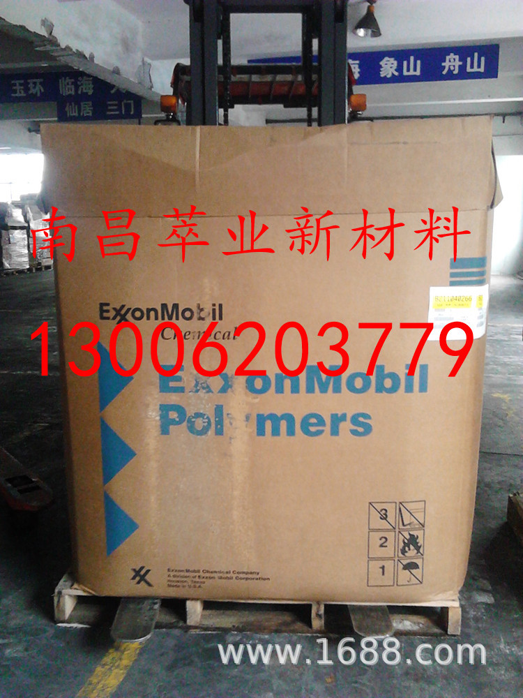 俄罗斯溴化丁基橡胶BBK-232 丁基橡胶BBK232-阿里巴巴