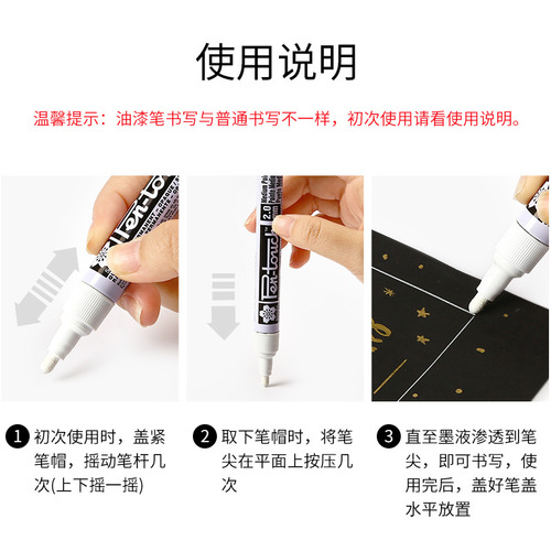 Japanese cherry blossom paint pen gold signature pen waterproof touch-up pen greeting card tracing gold electroplated copper color silver sign-in pen