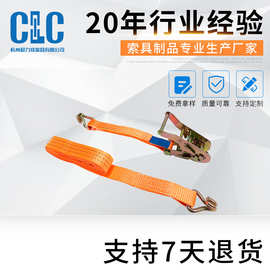 1.5'' 3T 双钩捆绑带 汽车收紧带捆绑带货物固定带货车绳子收紧器