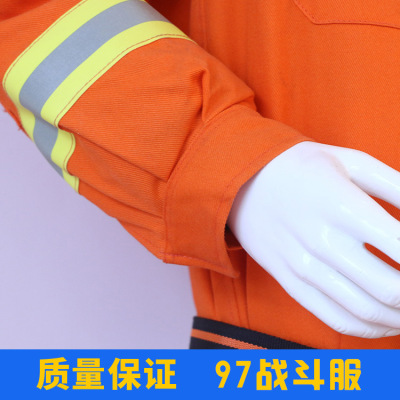97消防服5件套消防訓練服套裝戰鬥服防火服消防員裝備防護服器材