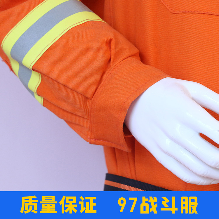 97消防服5件套消防訓練服套裝戰鬥服防火服消防員裝備防護服器材