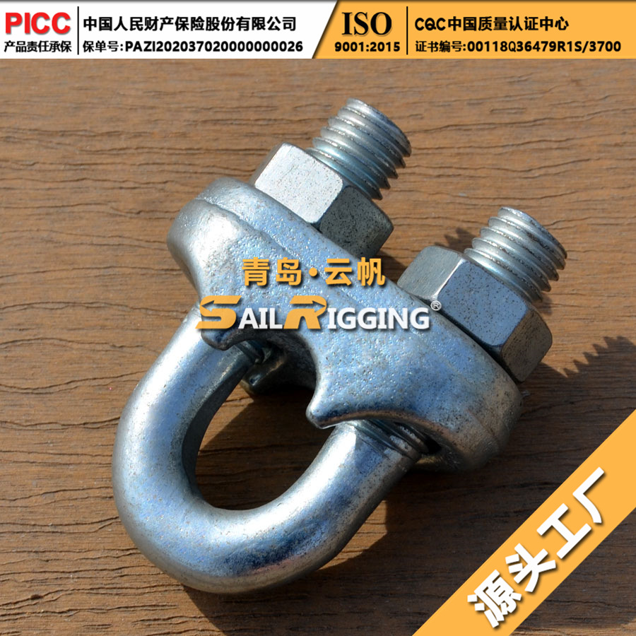 即墨索具 电力卡头固定收紧器  国标钢丝绳玛钢铸造绳卡夹头