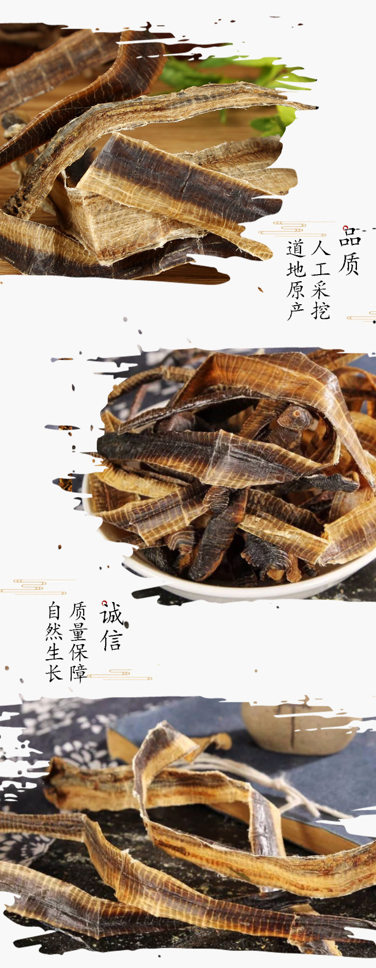 Di Long (Pheretima) Dried Earthworm Herb — Split & Washed 250g specifications