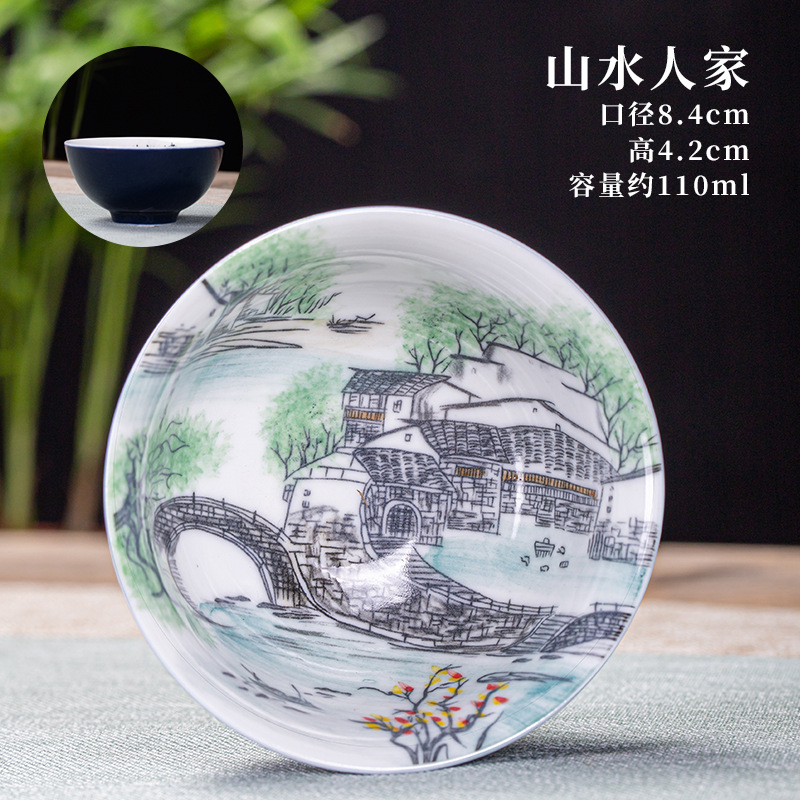 9컵 2색