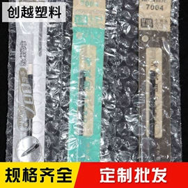 气泡袋;其他塑料薄膜;EPE珍珠棉