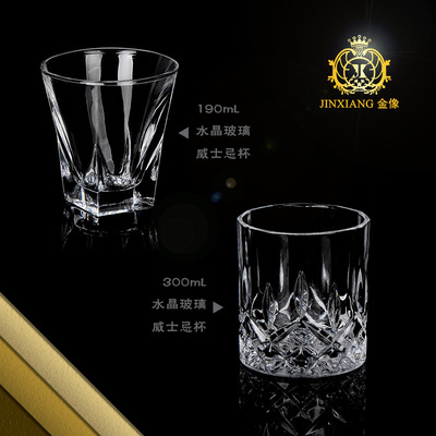 创意威士忌杯洋酒杯 欧式水晶玻璃杯子家用酒吧KTV啤酒杯酒具水杯|ru
