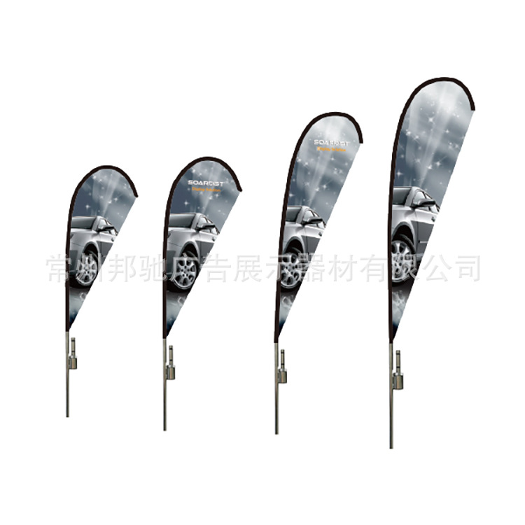 厂家底价直销 户外宣传广告旗沙滩注水旗帜 批发各类广告旗帜